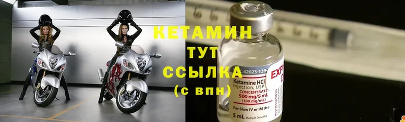 дарк нет клад  Лесосибирск  КЕТАМИН ketamine 