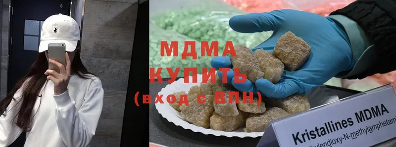 маркетплейс телеграм  Лесосибирск  MDMA молли 